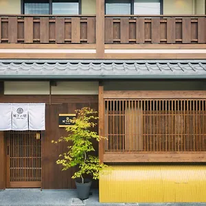 谷町君・星屋・城下の宿 Japon